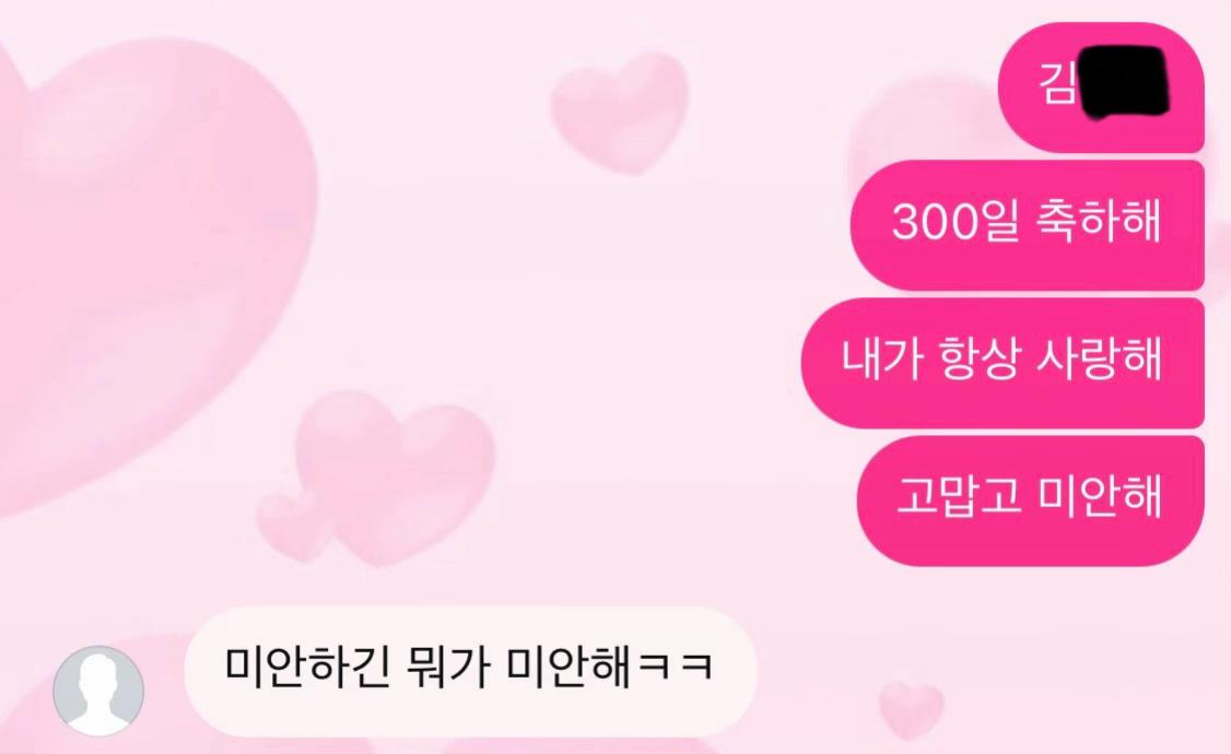 @채린