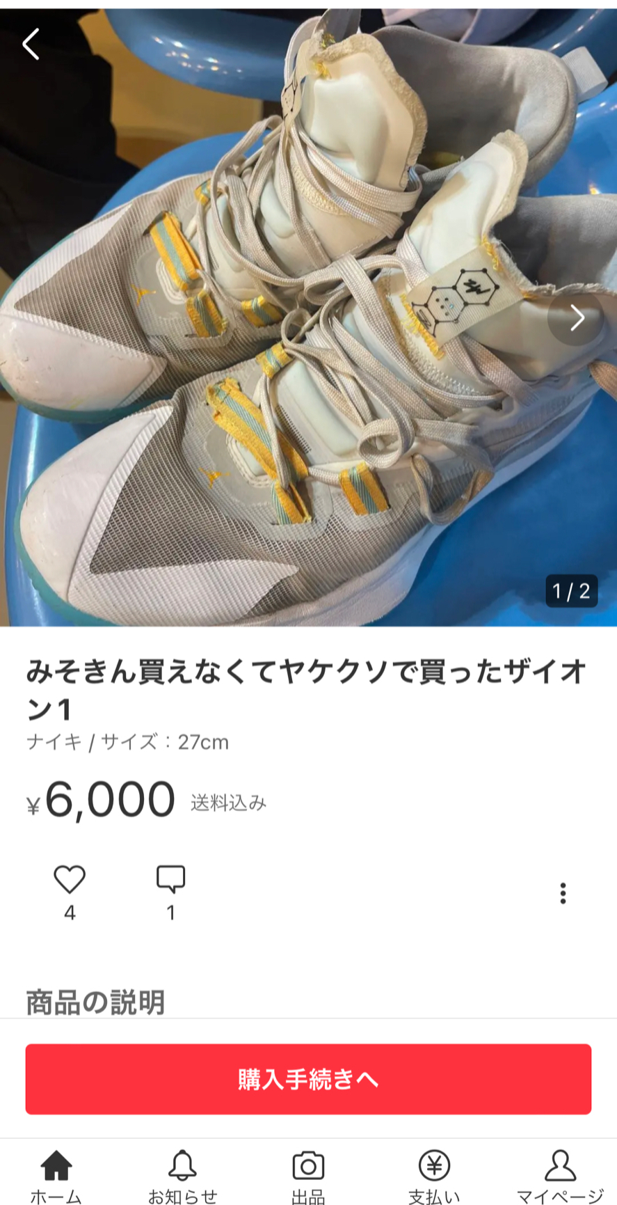 @はぴねす
