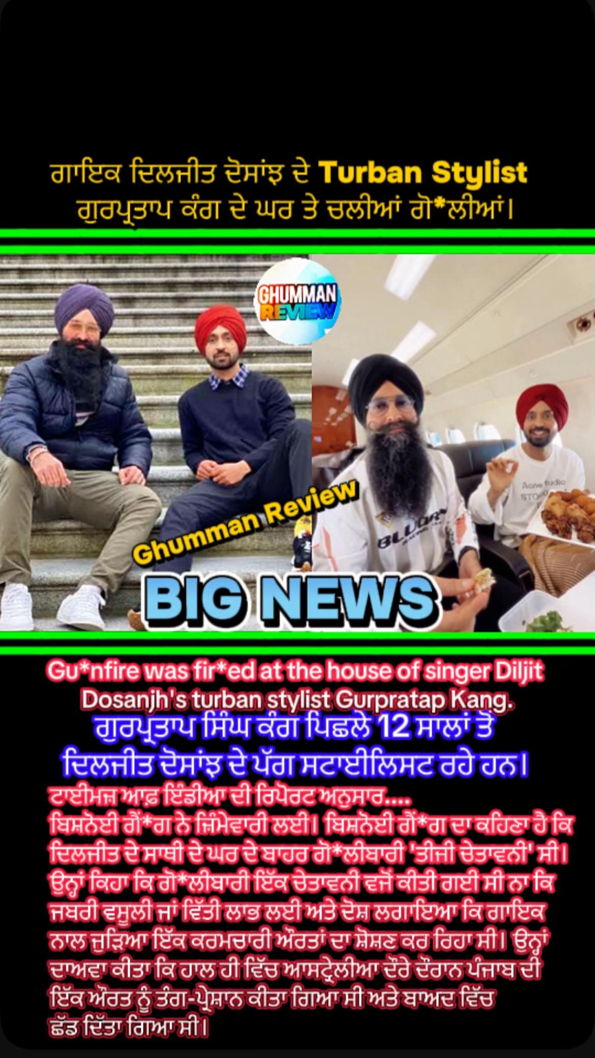 @GhummanReview