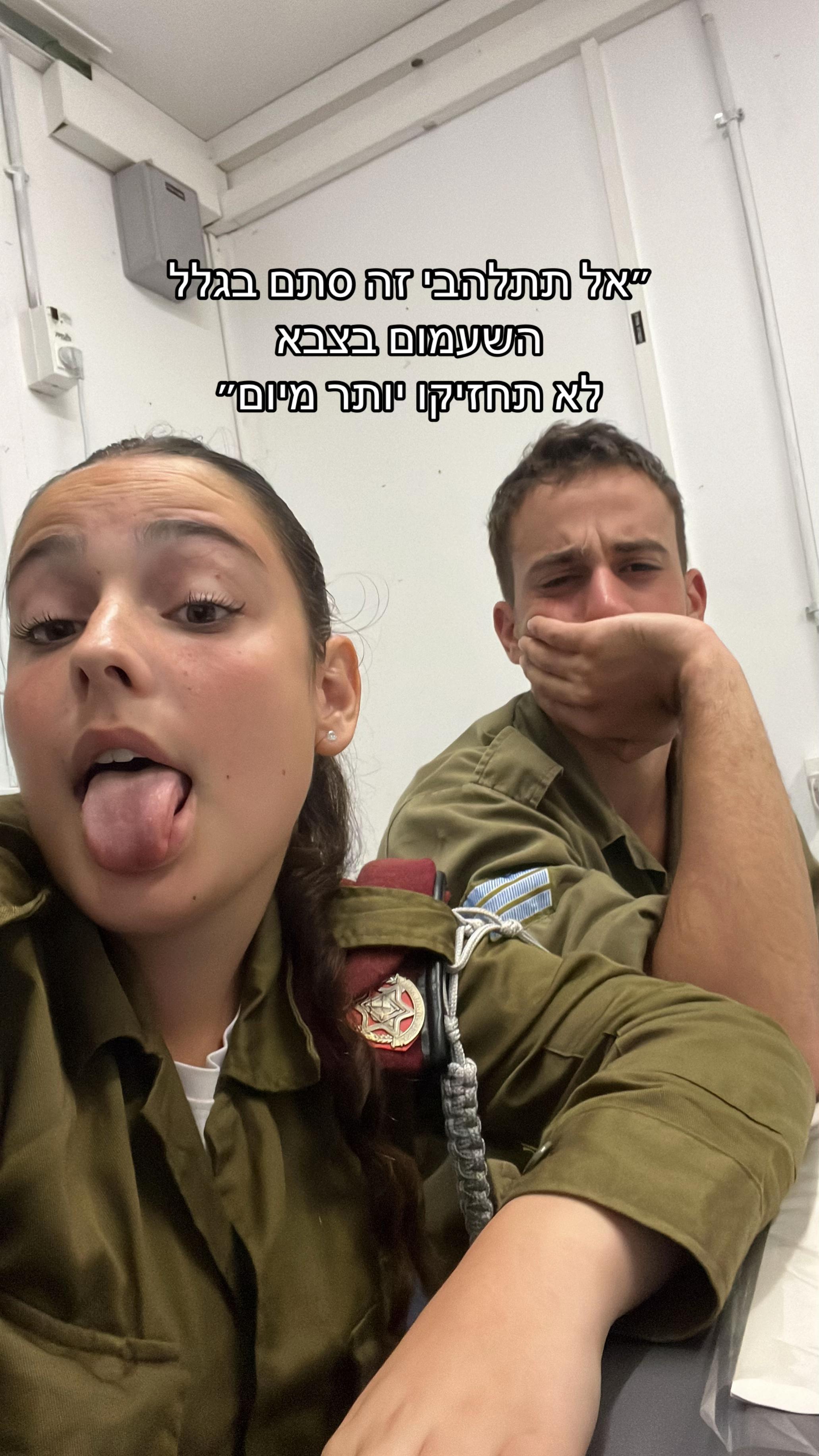 @עדן☀️🩵🌶️