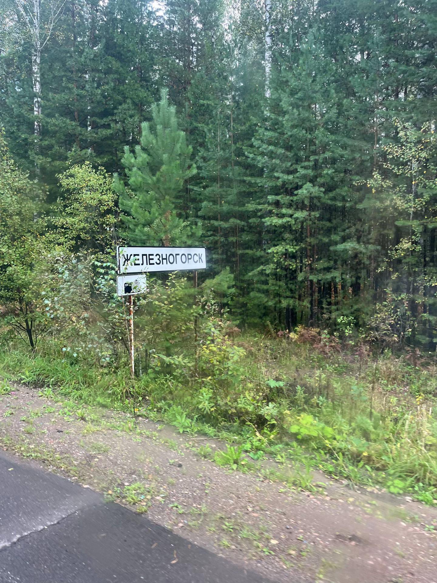 @мил