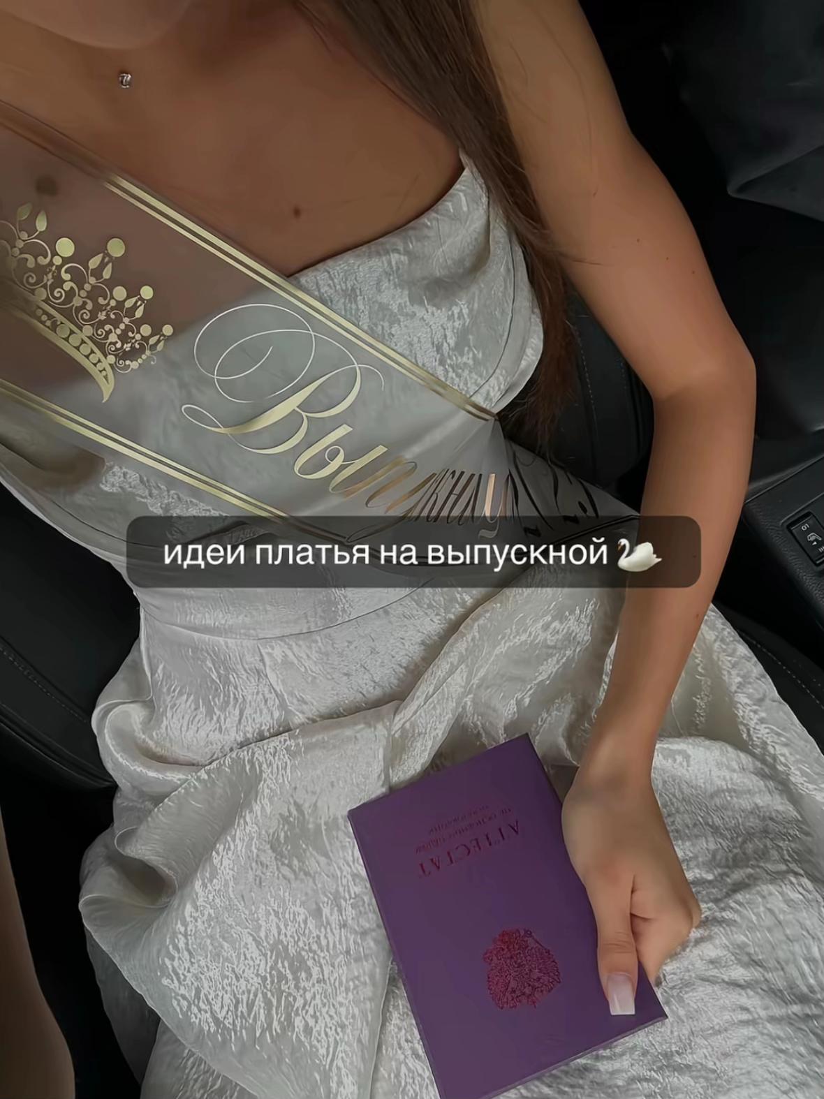 @moonlace.brand
