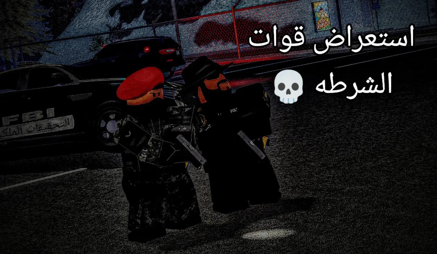 @عـرب قـولـد ~ Arab Gold - Erlc