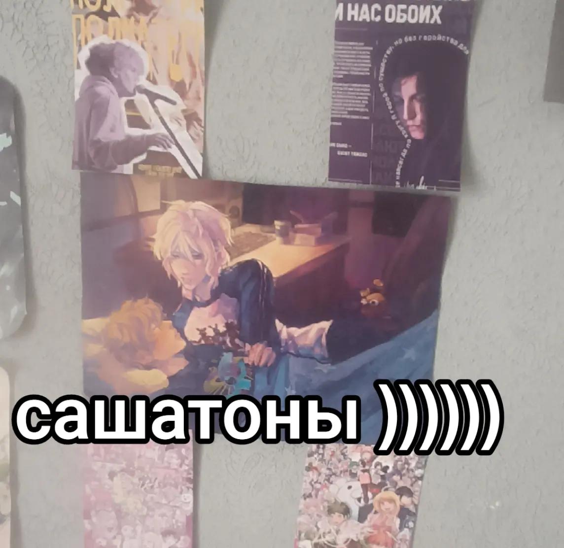 @Александр собакин