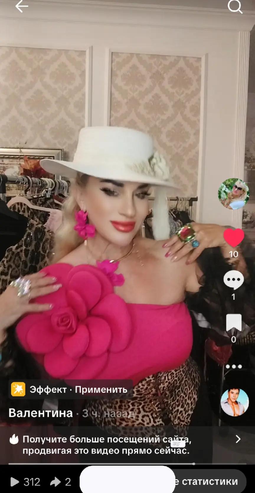 @Валентина