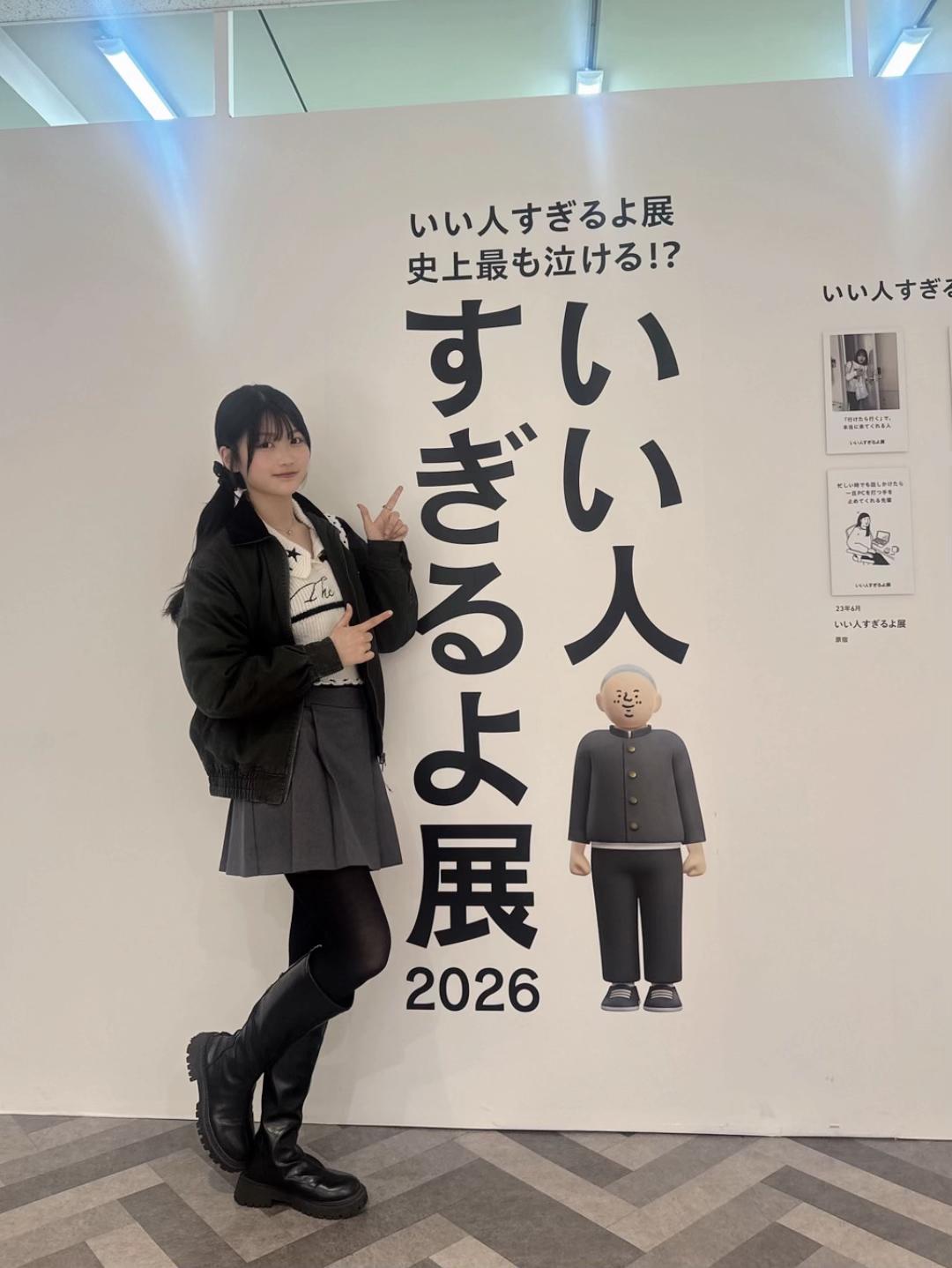 @やこ(18)