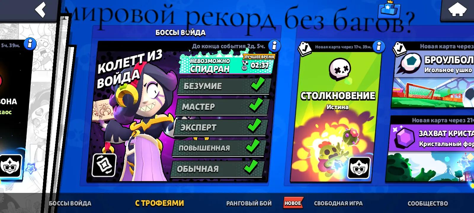 @хз что писать