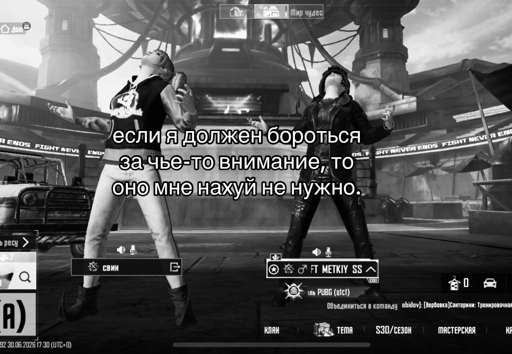 @свин