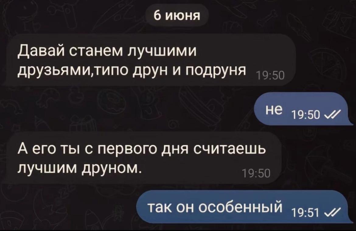 @ульяна