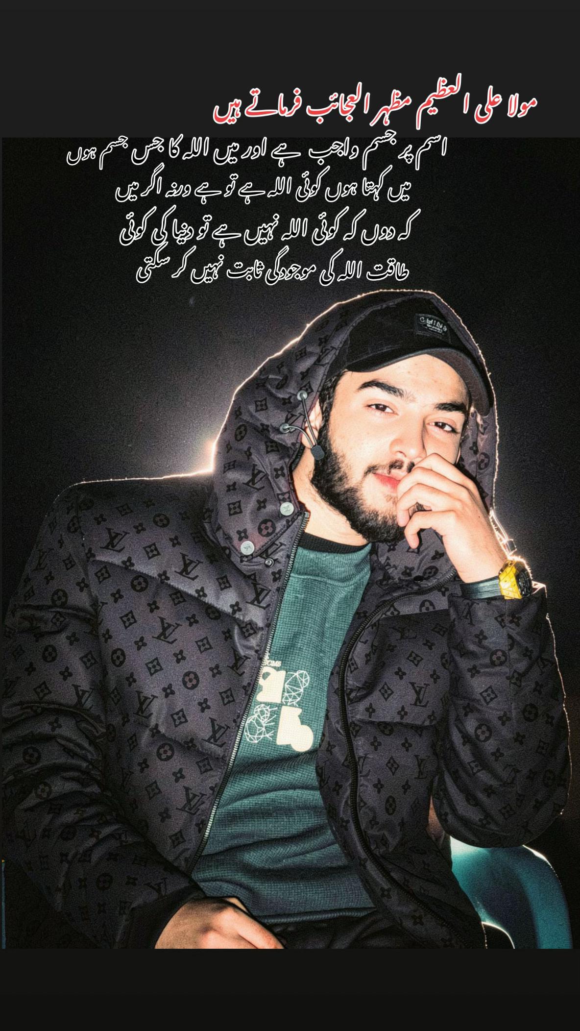 @𝐀𝐥𝐢 𝐇𝐚𝐪🚩
