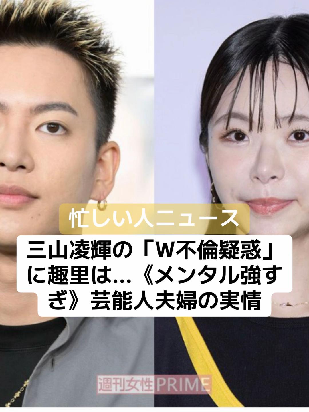 @話題ニュース