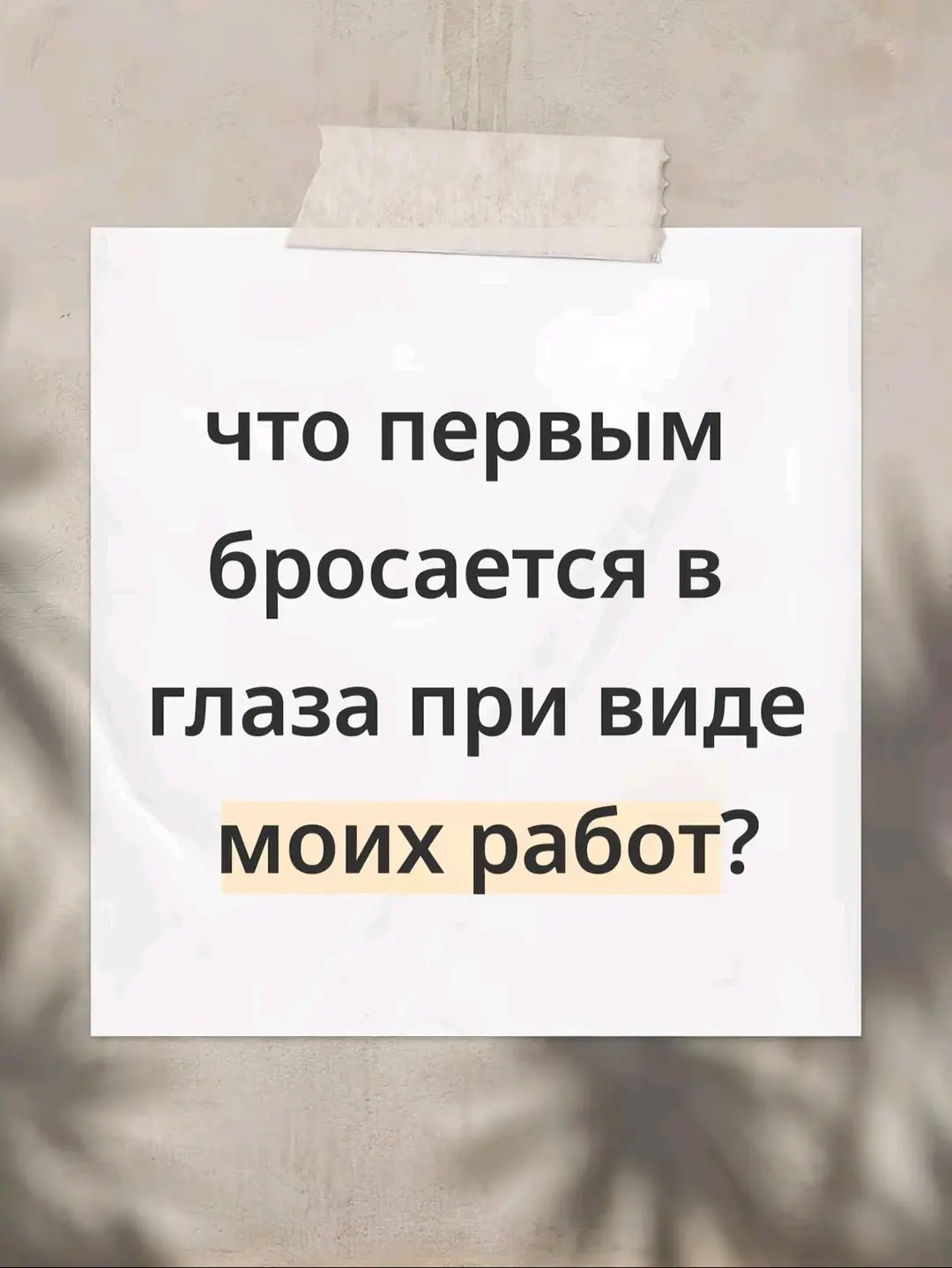 @Bernadette(!)