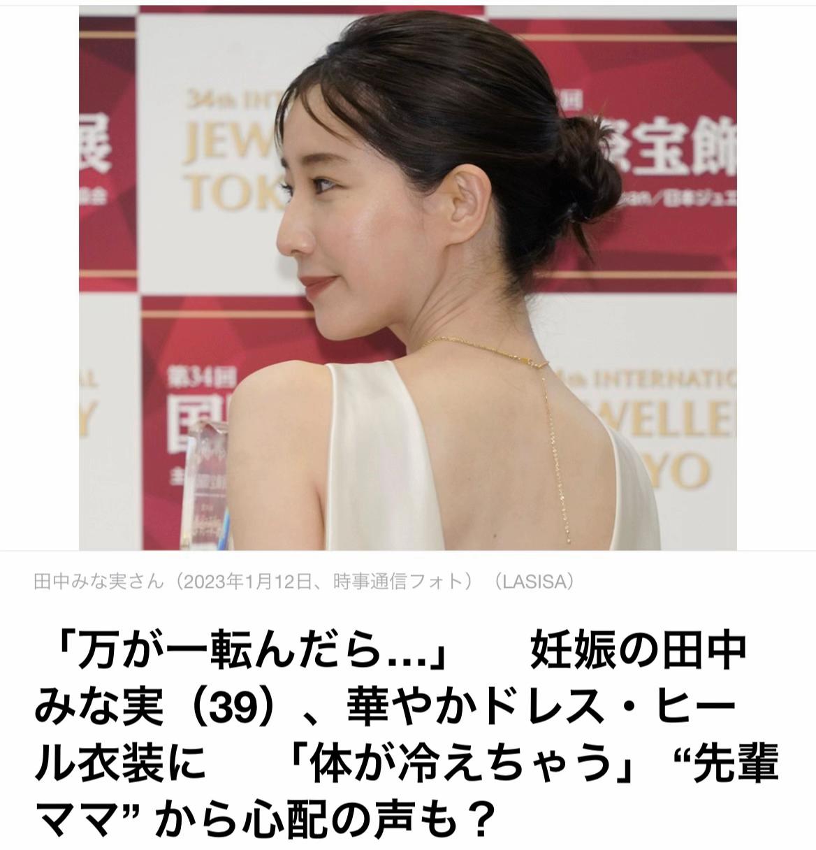 @The Voice Of Japan