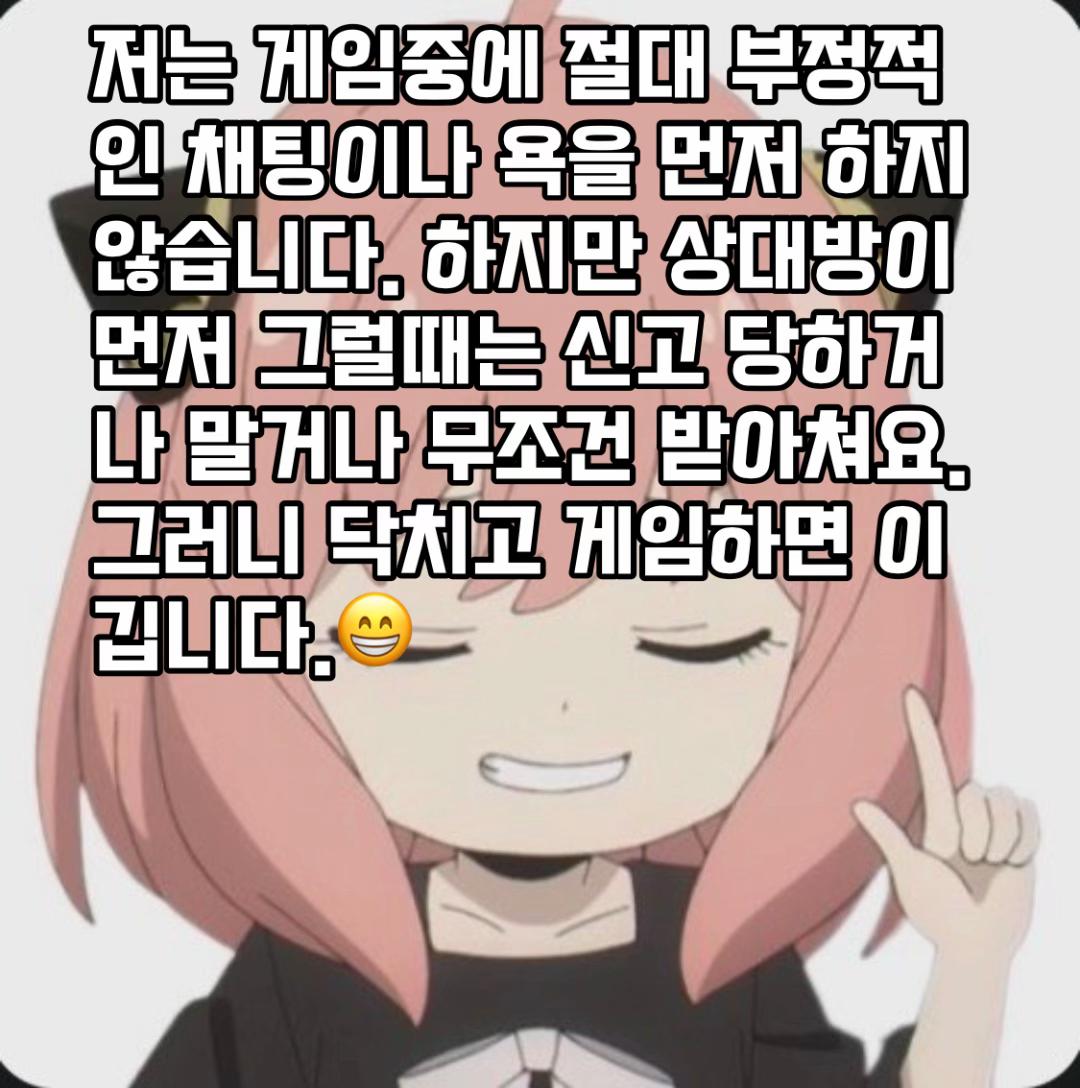 @운빨 터지는 날 🍀 STELLA