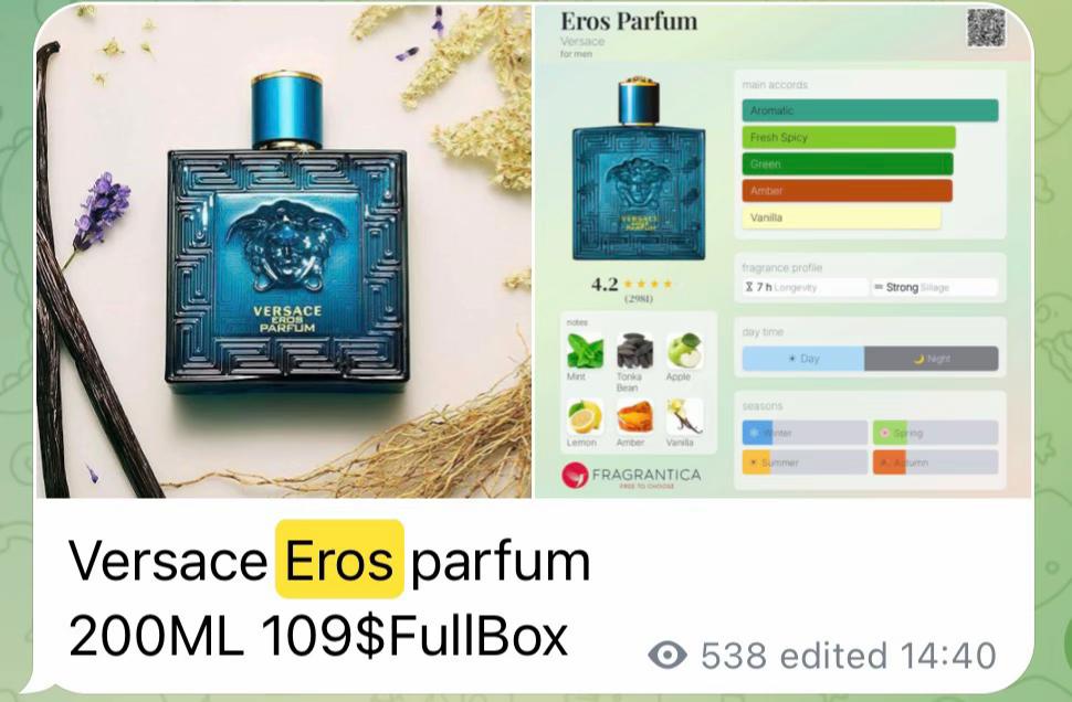 @High perfume