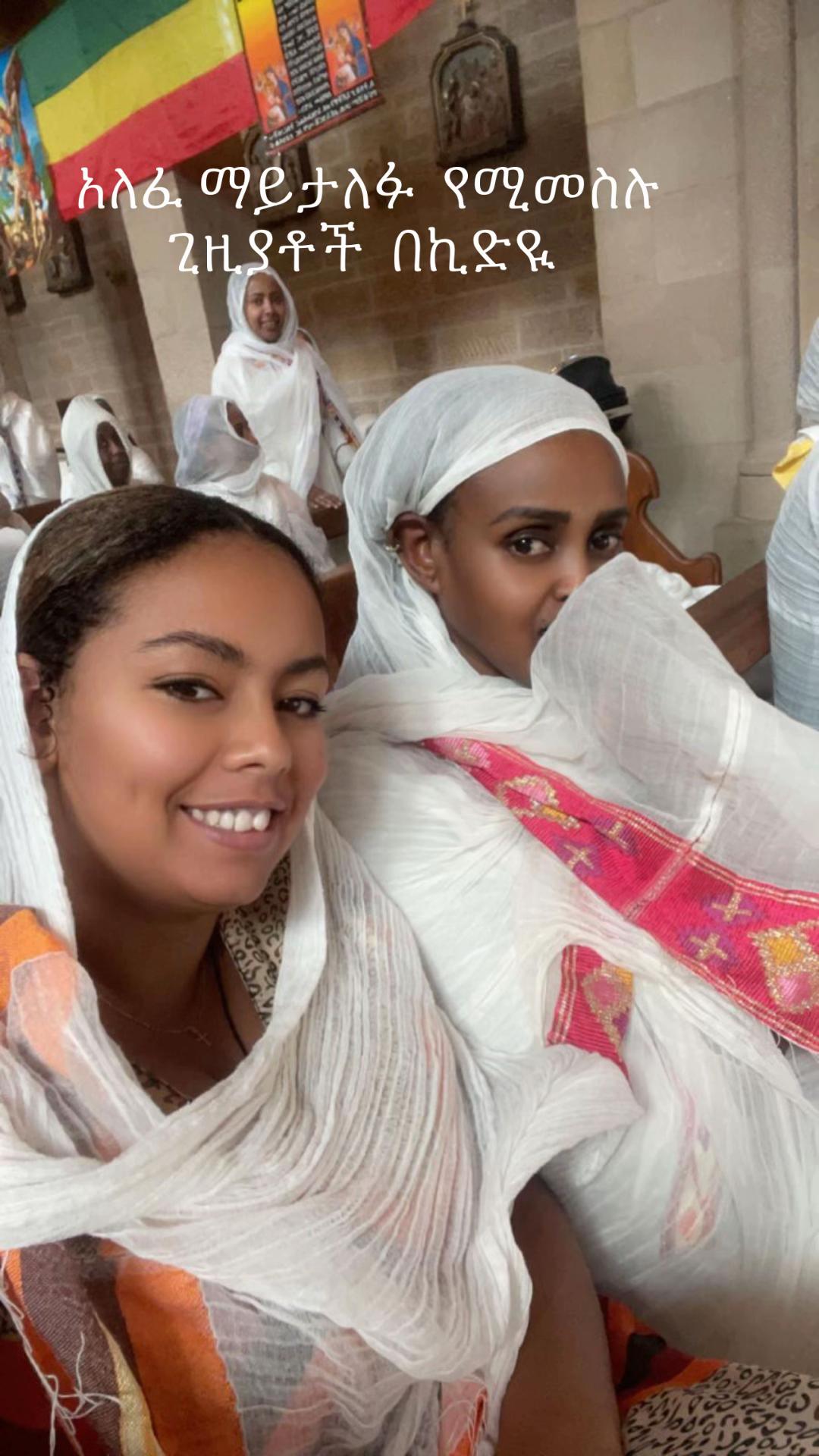 @ያፊት