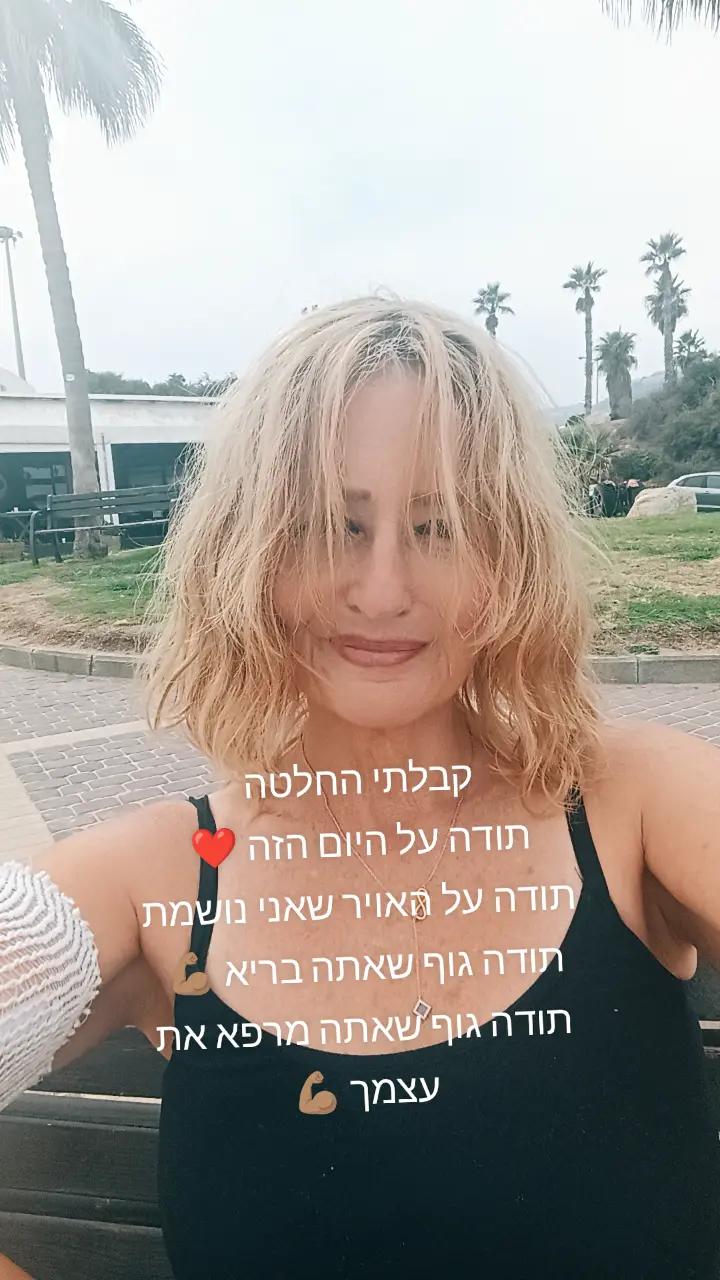 @ליאת גנני