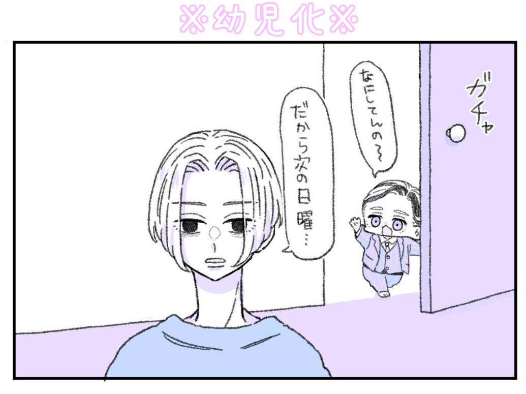 @ꪔ̤̯ぽめみ⚠️本人なので無断転載のコメやめてね⚠️