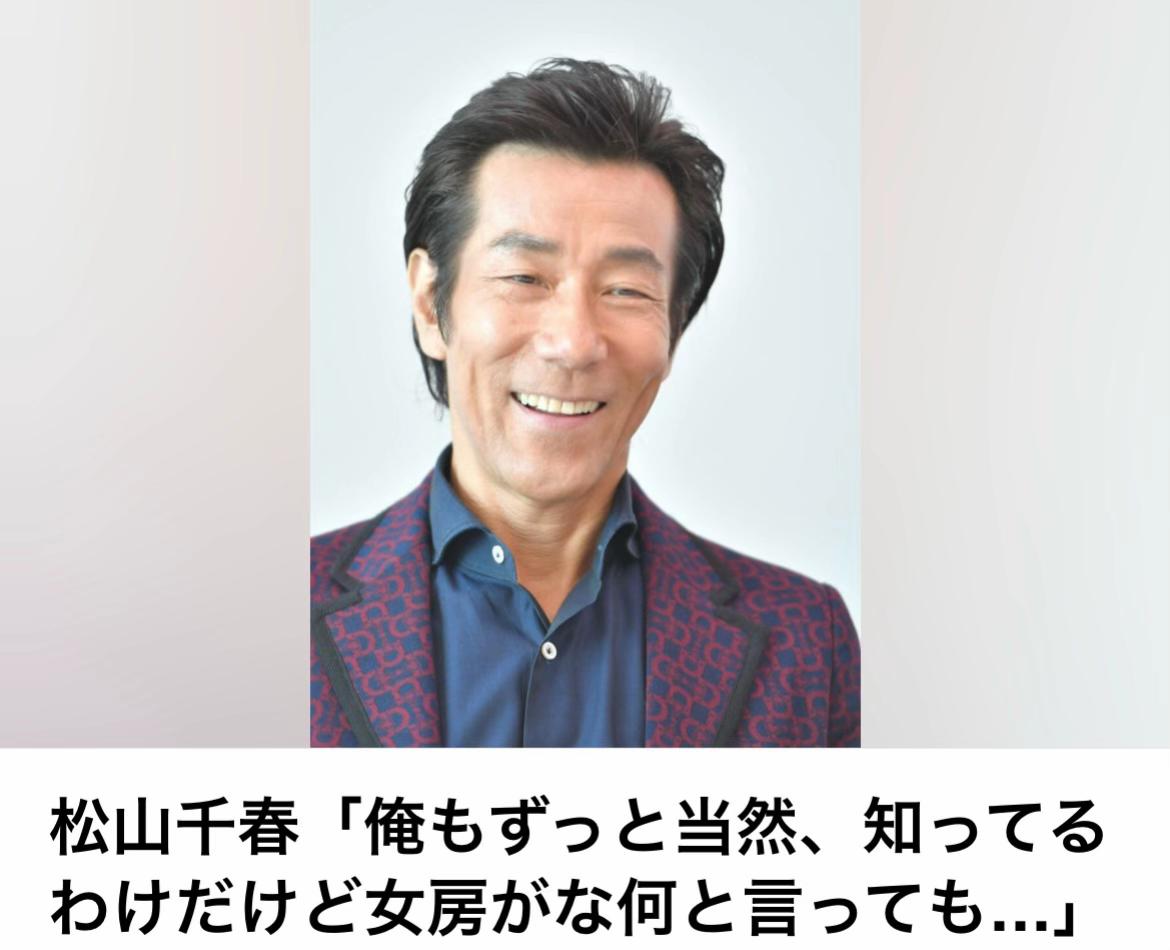 @The Voice Of Japan