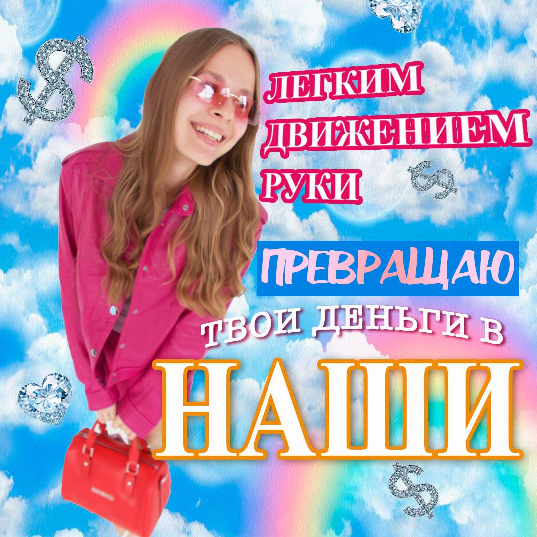 @Таня Ермолкина🐆