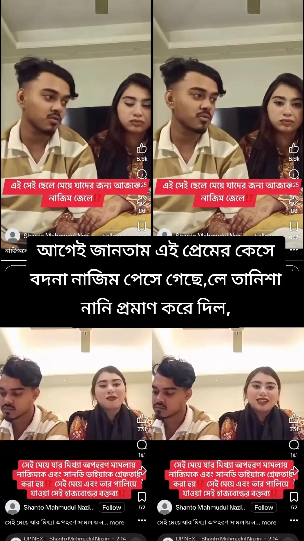 @🍁.🌿~সুবাসিনী &asymp;📝.📚