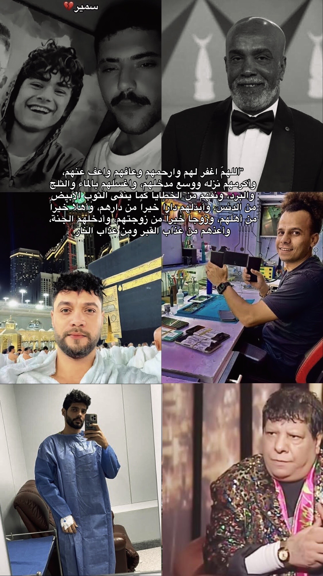 @فَاسْتَجَبْنَا لَهُ 🩶