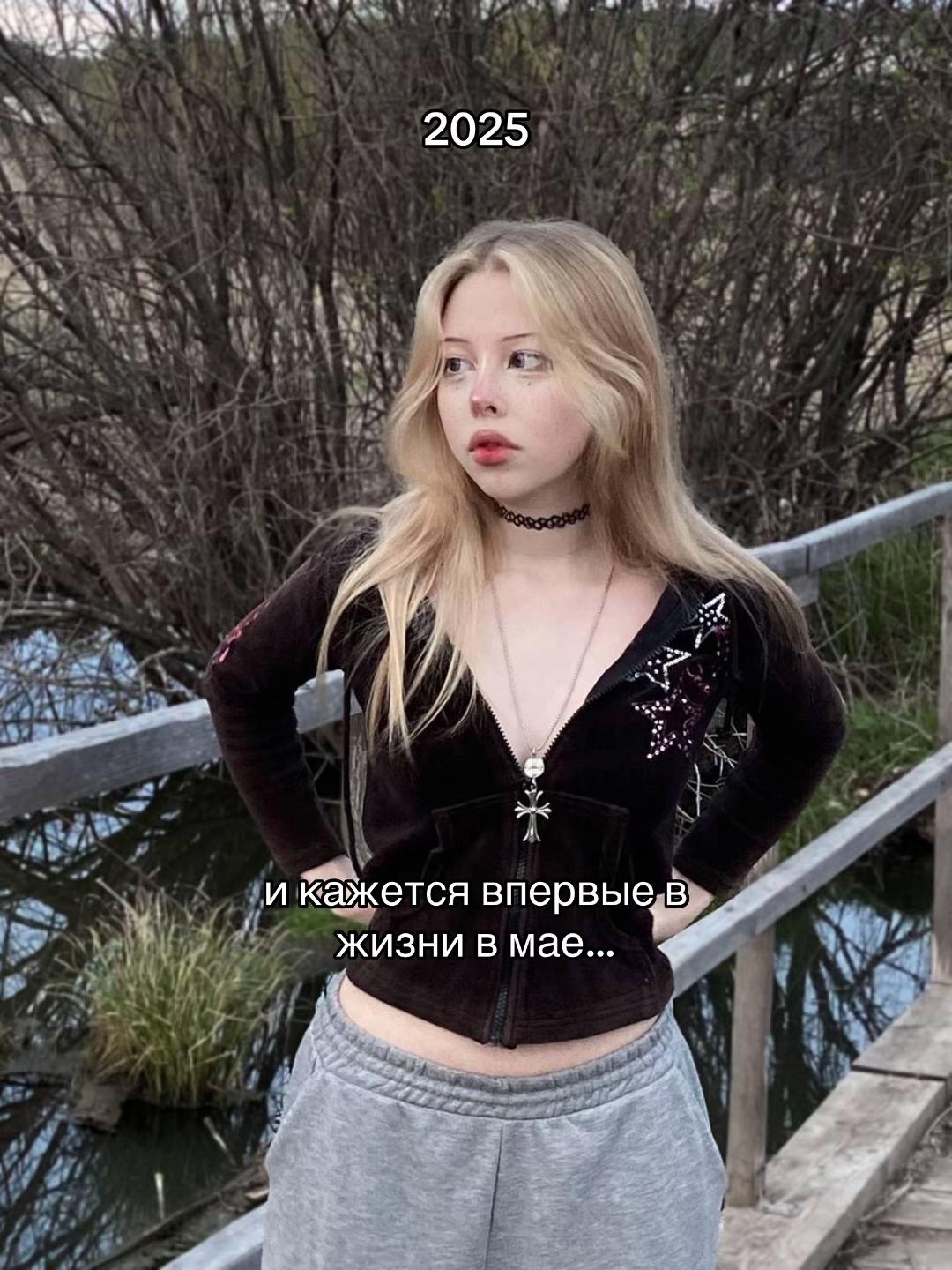 @мевертик