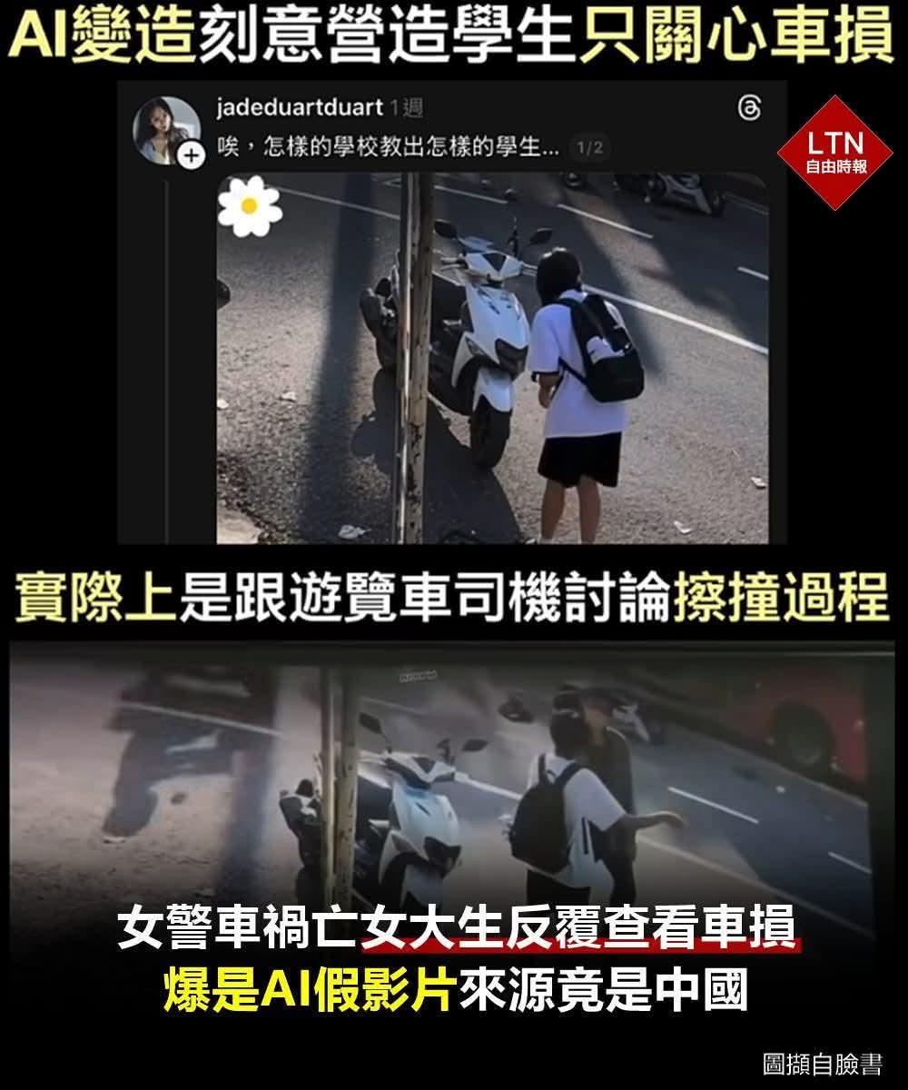 @中華民國總統
