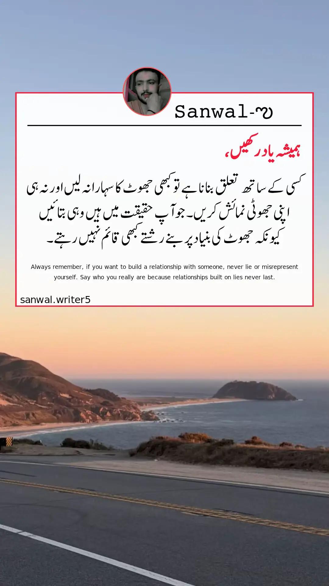 @Raja Aamir