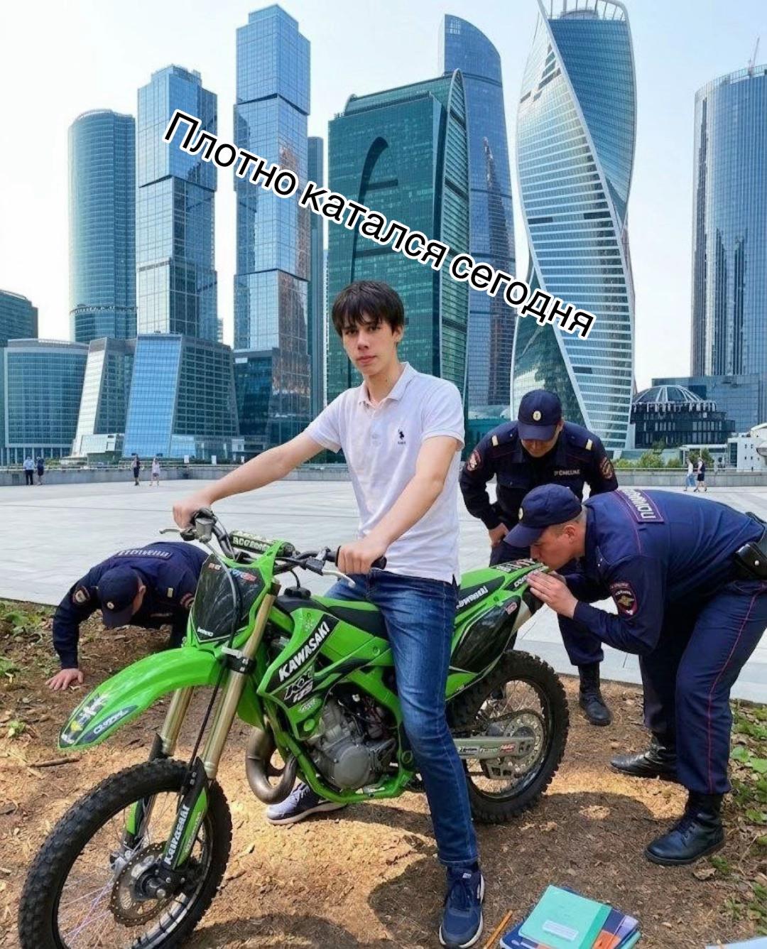 @Арсюша питбайкер
