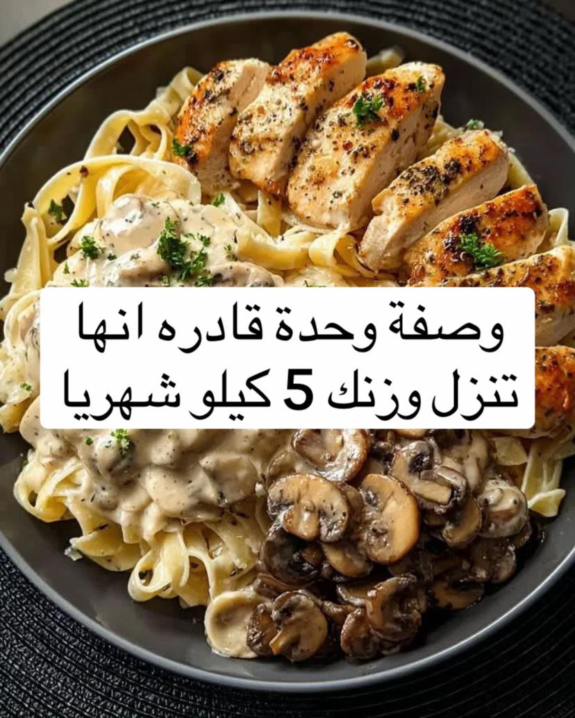 @دايت آريم🧚🏼♀️.