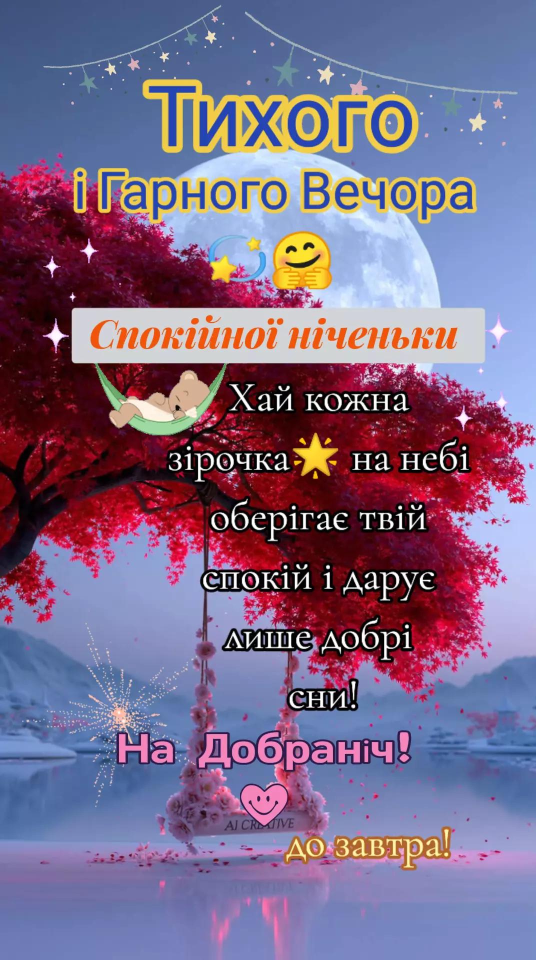 @🇺🇦⚔️ СВАХА ⚔️ 🇺🇦