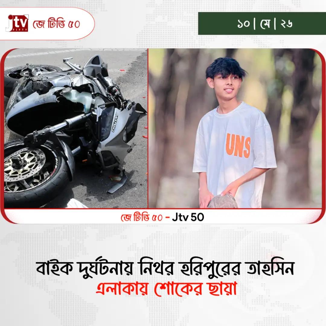 @Jtv_50