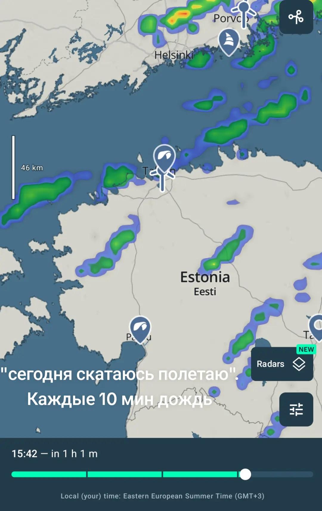 @tln_fpv
