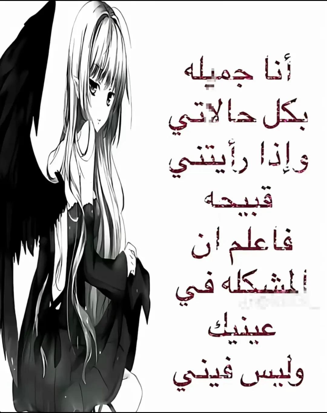 @🦅 Steel Mikasa