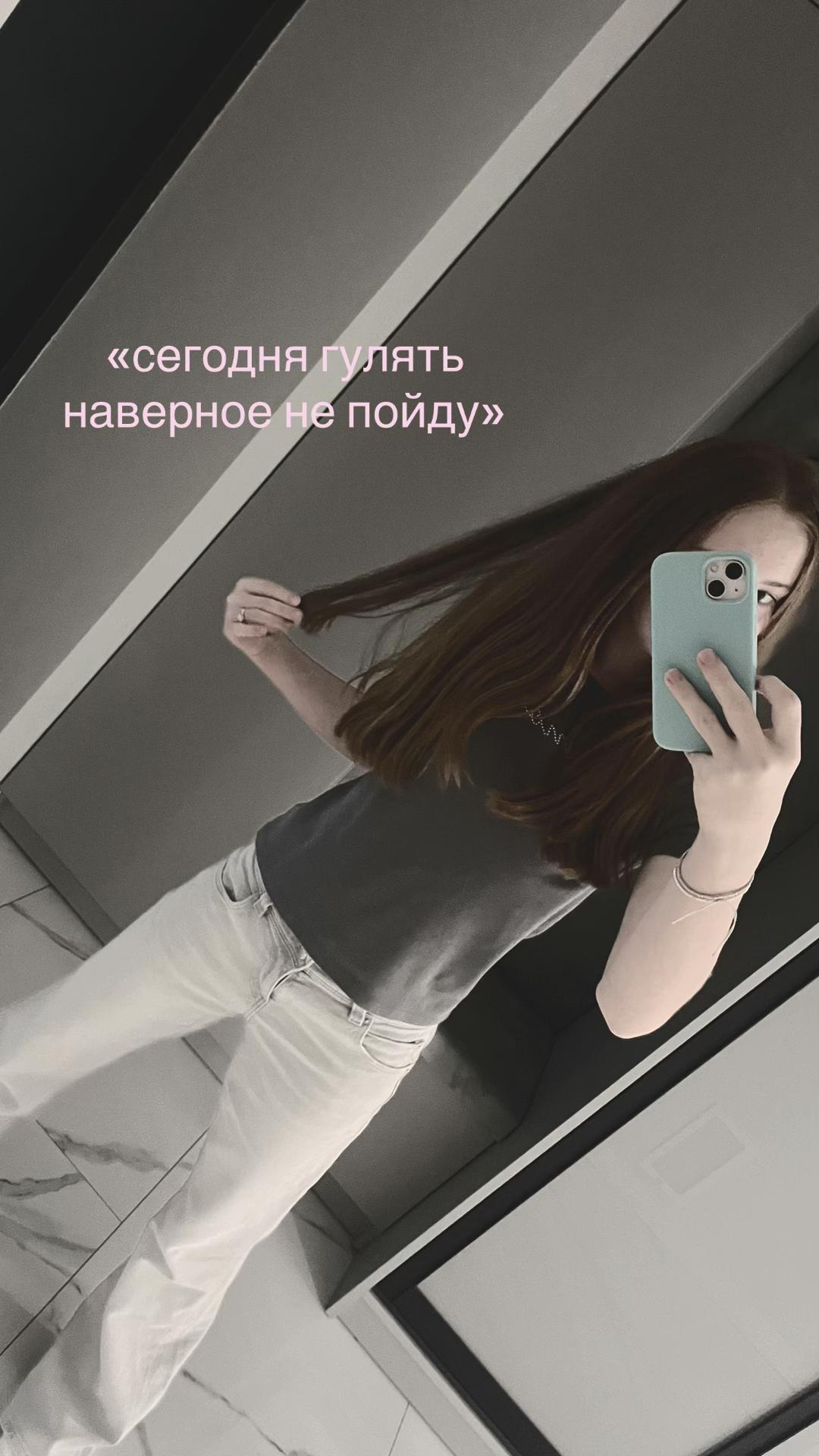 @анетка