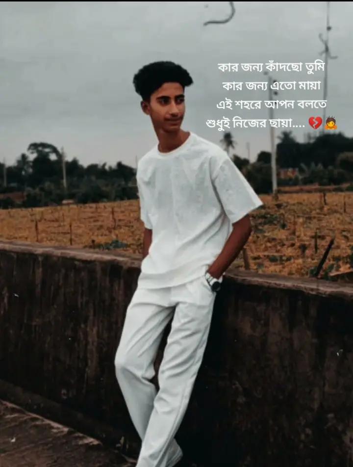 @Rifat..... 🍾🥀