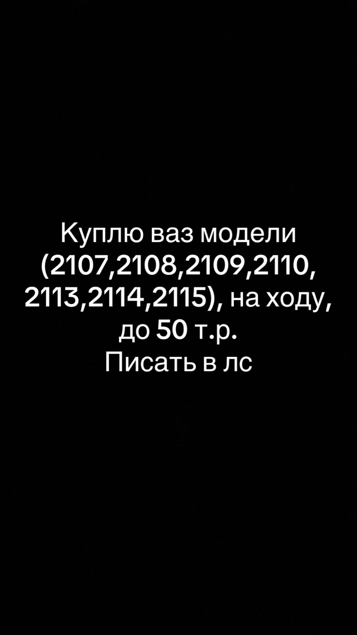 @deniska pnz