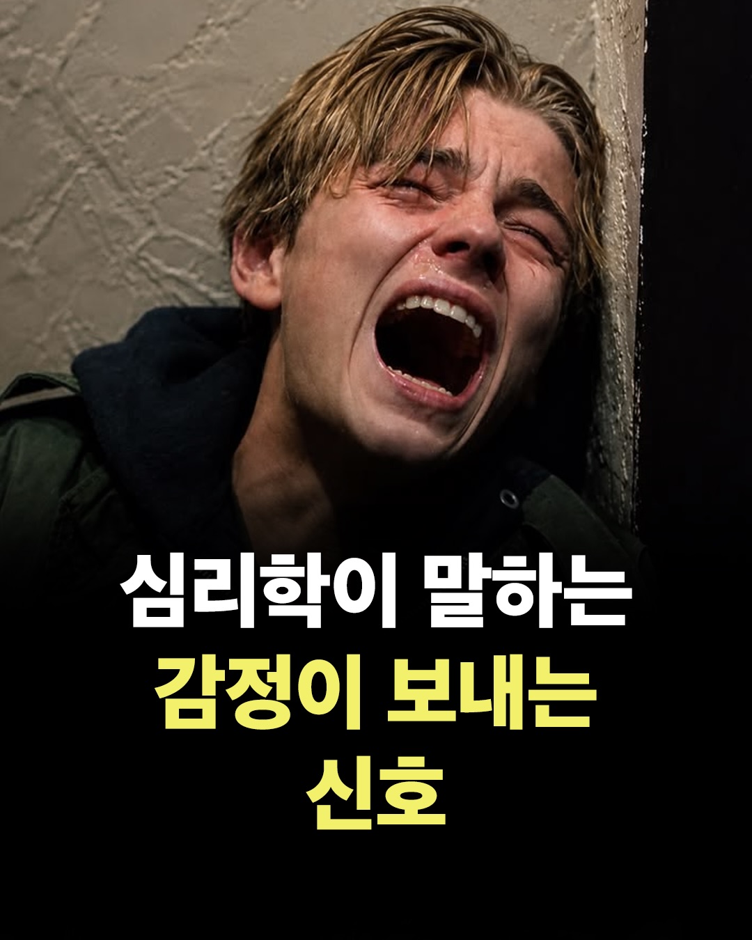 @너에게