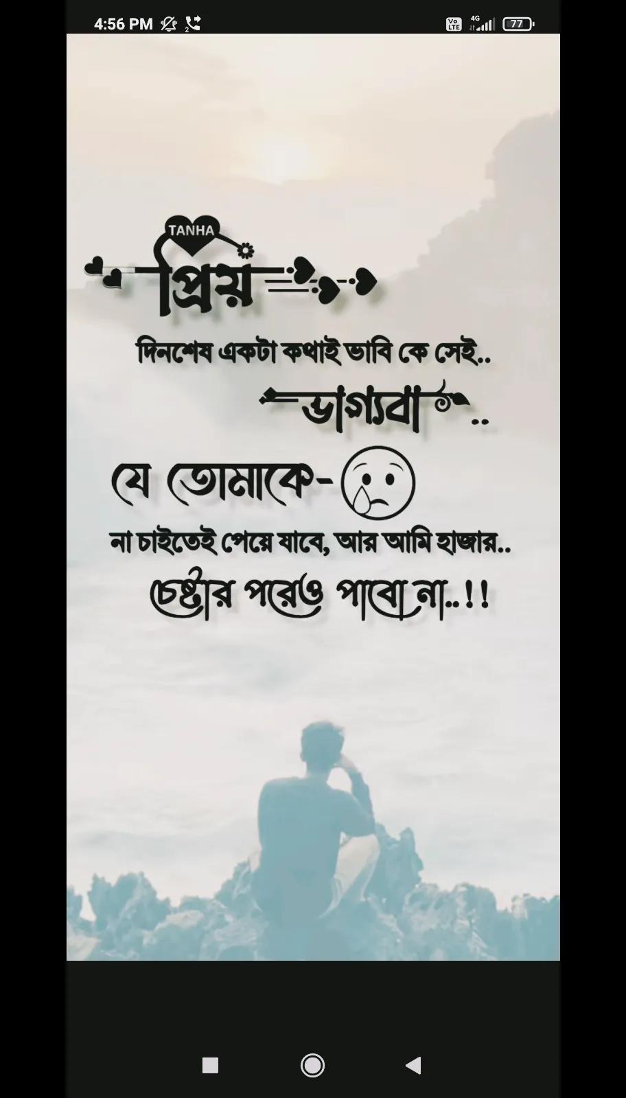@চাঁদপুর জেলা মতলব থানা বাড়ি