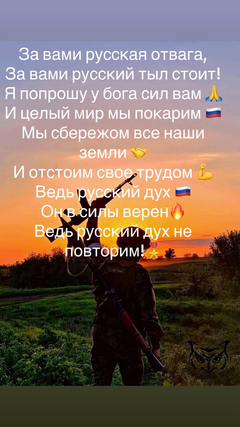 @🇷🇺elena🇷🇺🪖🎖️