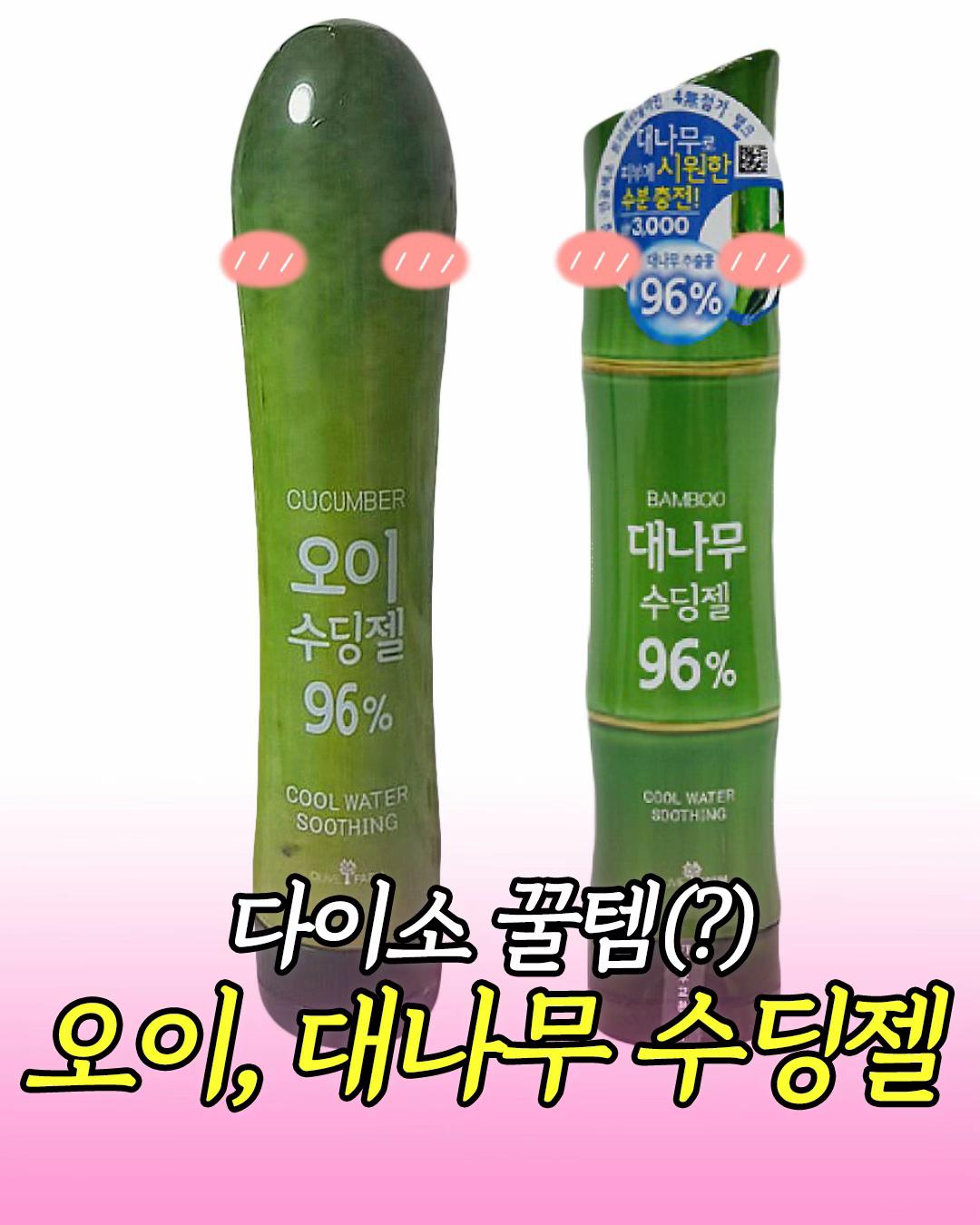 @먹기용