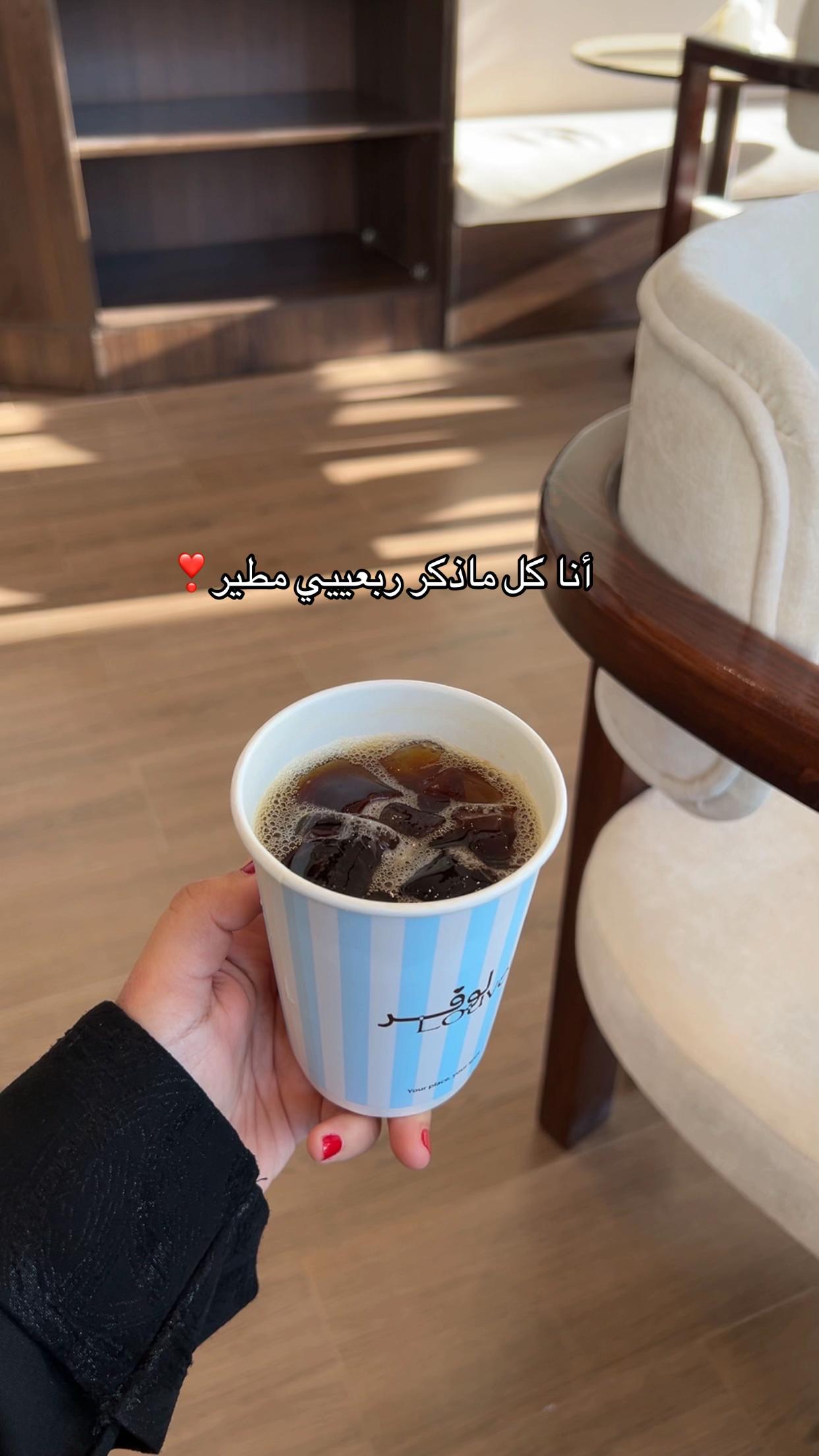 @نوف المطيري|📸