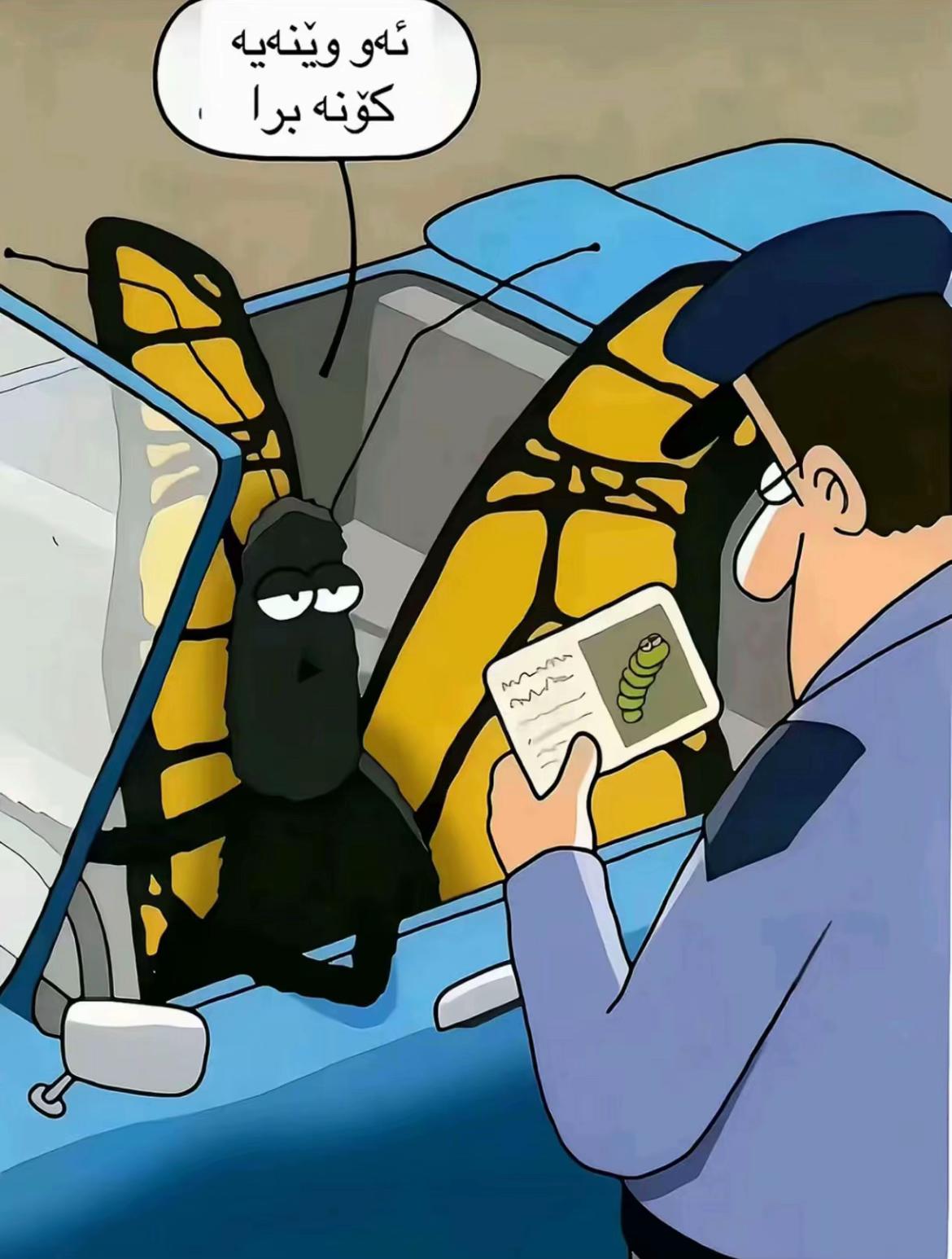 @Bawyane