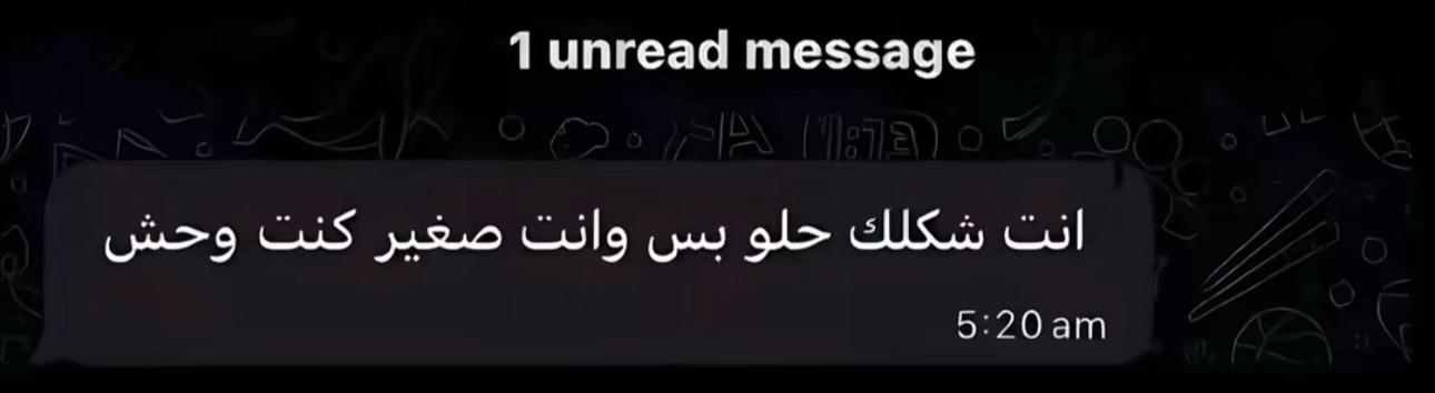 @ڤـايـرو | VIRO