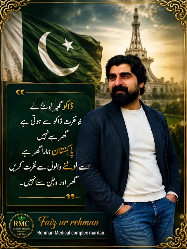 @Faizi Khan