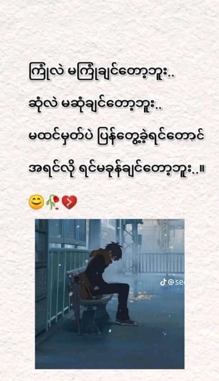 @Yewin
