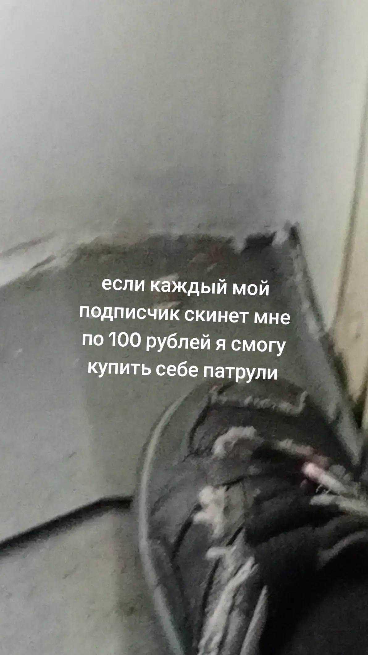 @shittingundermyself &sup1;⁸⁷