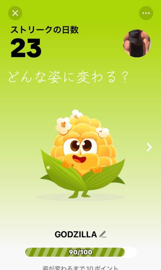 @神田明神🐒さるとびjournal