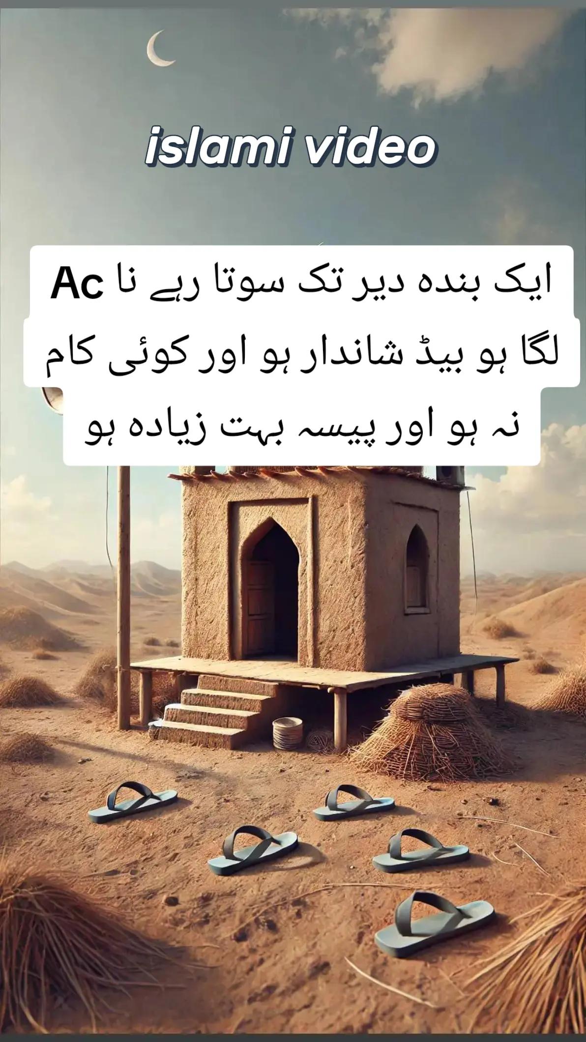 @ranaarbaz786